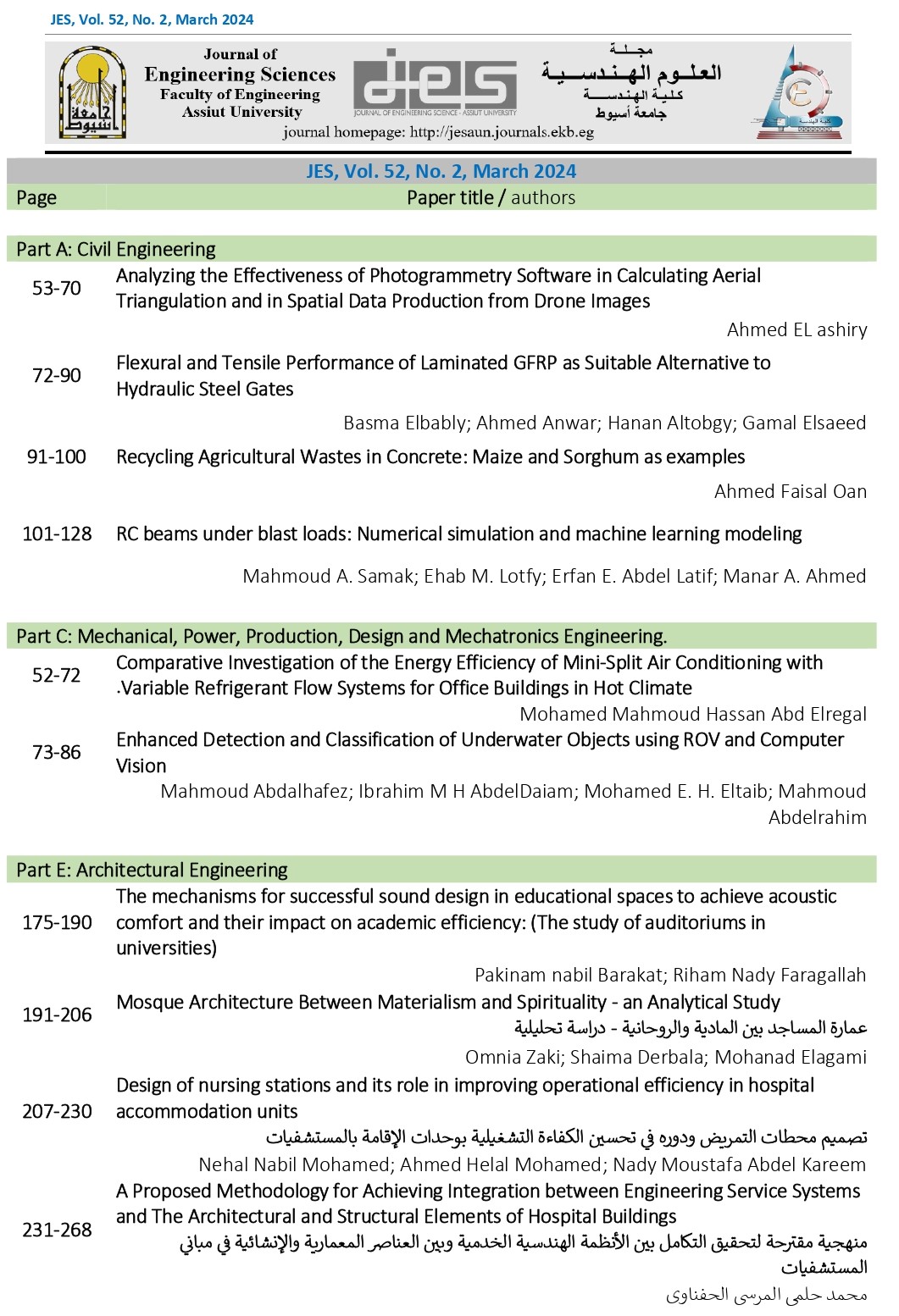 JES. Journal of Engineering Sciences