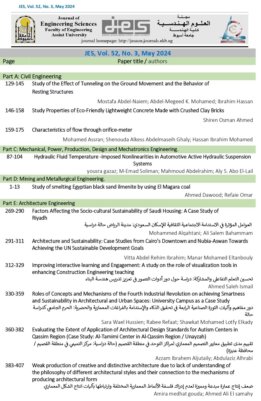 JES. Journal of Engineering Sciences