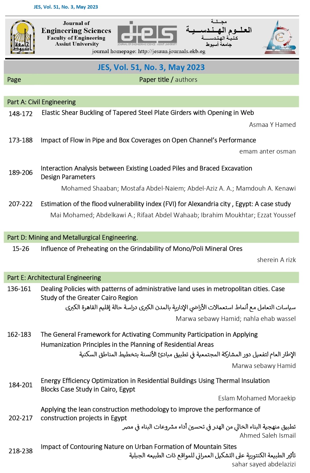 JES. Journal of Engineering Sciences